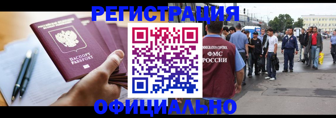 прописка поиск в Козьмодемьянске