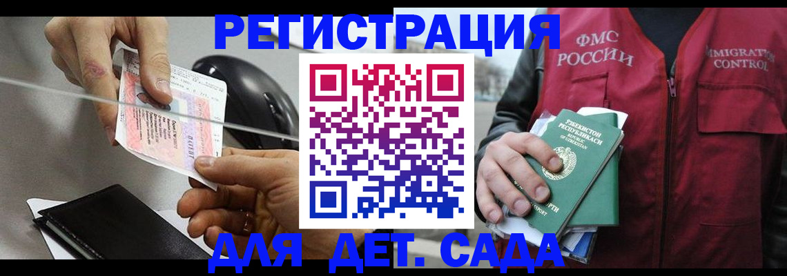 прописка поиск в Козьмодемьянске