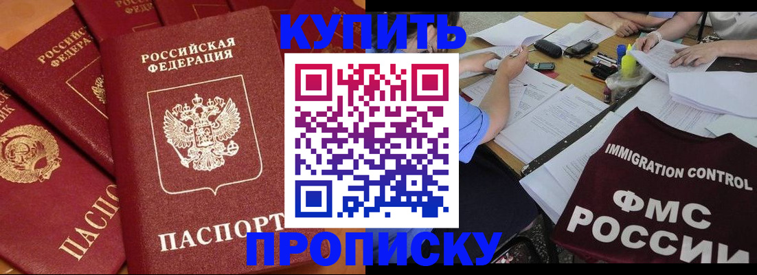 временная регистрация для всех в Козьмодемьянске