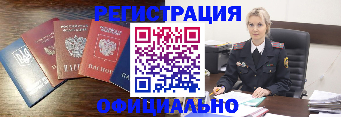 регистрация для дет. сада в Козьмодемьянске